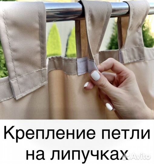 Уличные шторы для беседки веранды Оксфорд