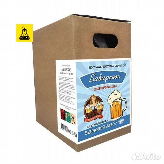 Зерновой набор для пива beervingem Баварское