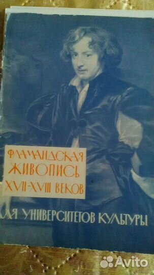 Наборы открыток разные