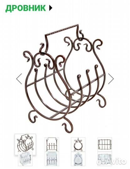 Все для пикника и камина Ч.2 дровники,мангалы,очаг