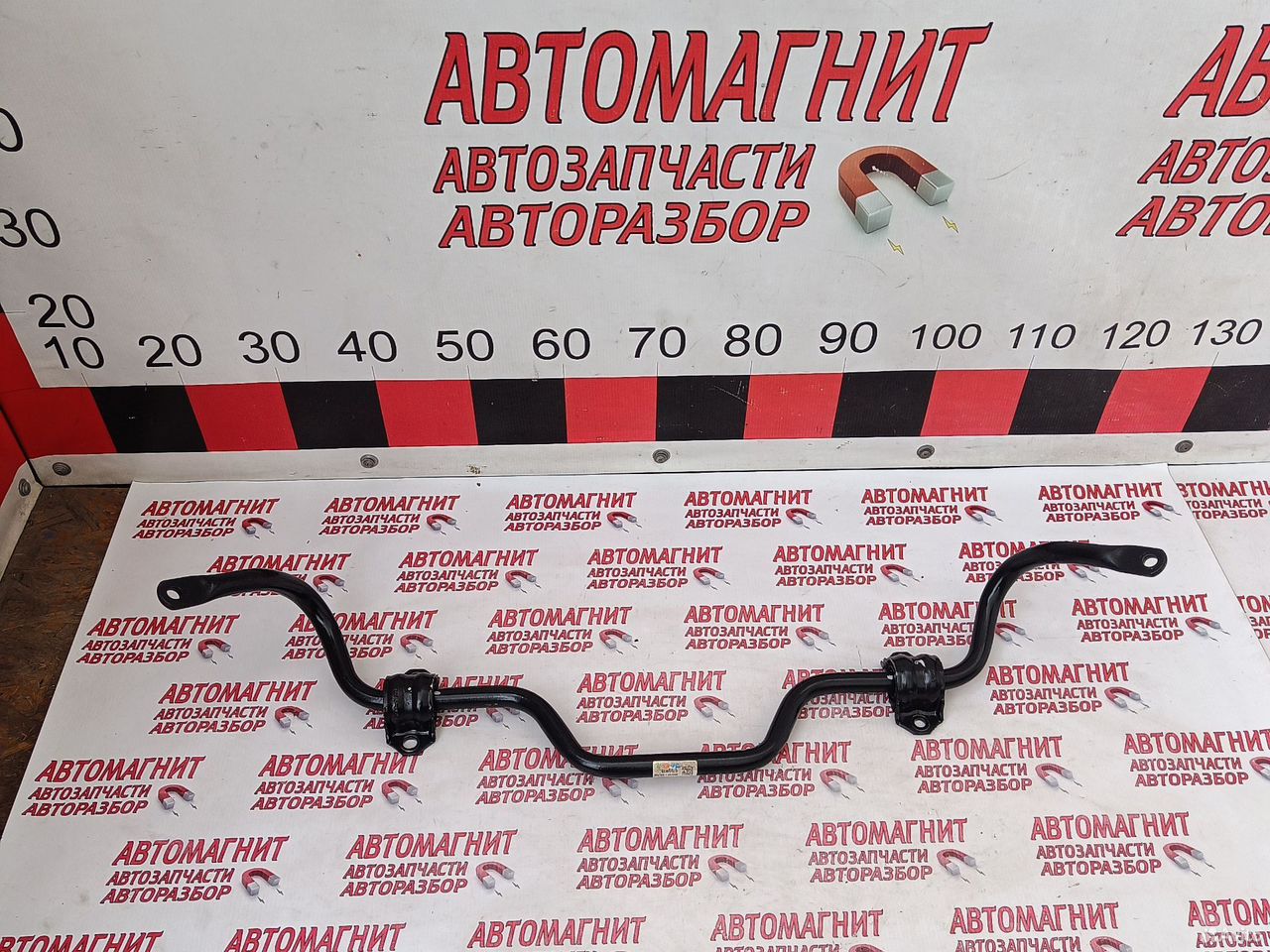 Стабилизатор задний Киа Селтос 19-н.в