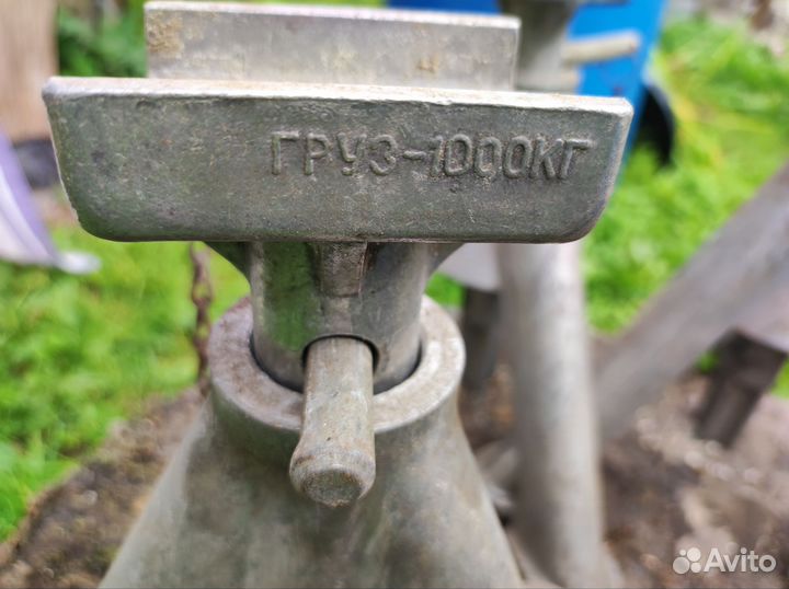 Подставка для автомобиля алюминиевая СССР