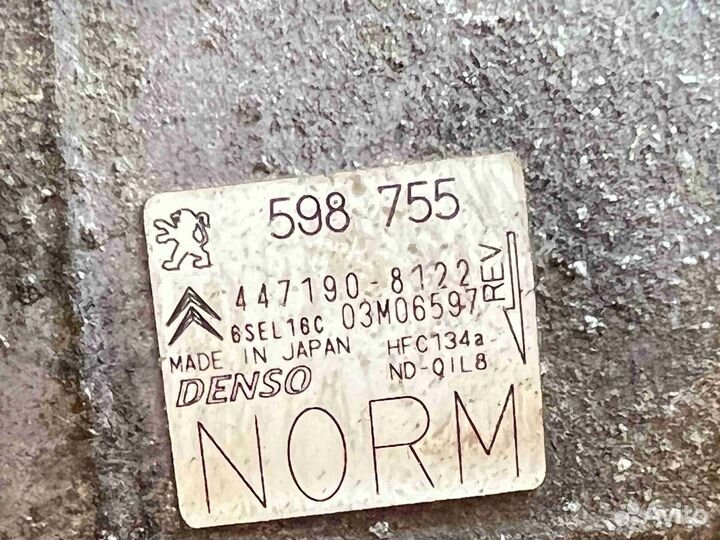 Компрессор кондиционера Citroen C4 (2008-2010) 598