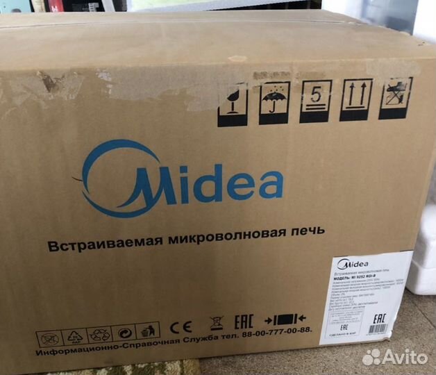 Встраиваемая свч печь midea MI9252RGI-B