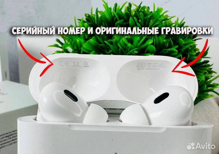 AirPods Pro 2 Премиум(гарантия, доставка)