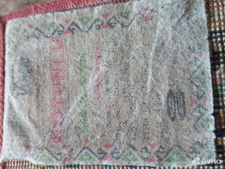 Ковровая дорожка бу