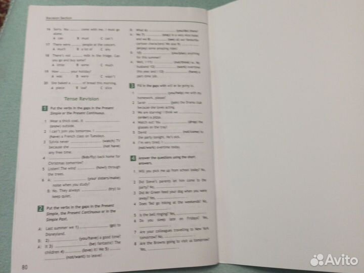 Рабочая тетрадь