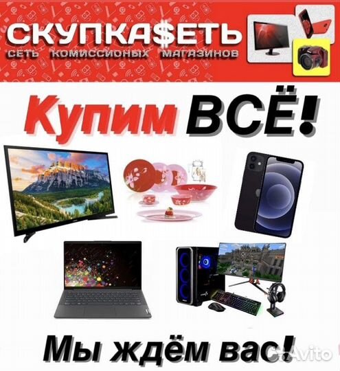 Диско шар