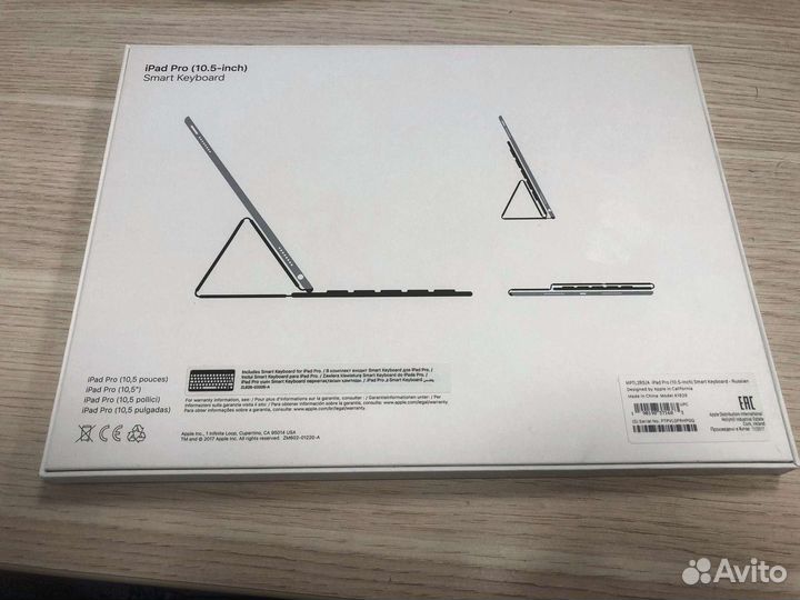 Чехол клавиатура для iPad 10.5