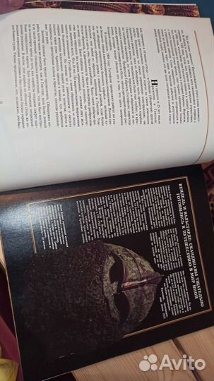 Энциклопедия Викинги: набеги с севера