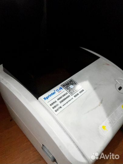 Принтер, Xprinter XP-420B