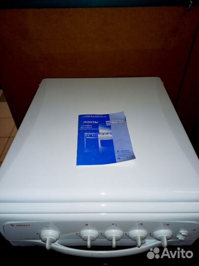 Газовая плита