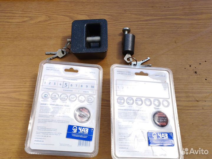 Замок навесной