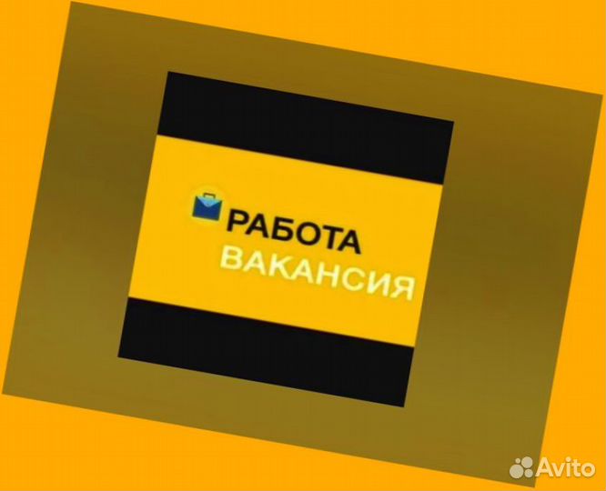 Упаковщик на склад Еженедельные выплаты Без опыта