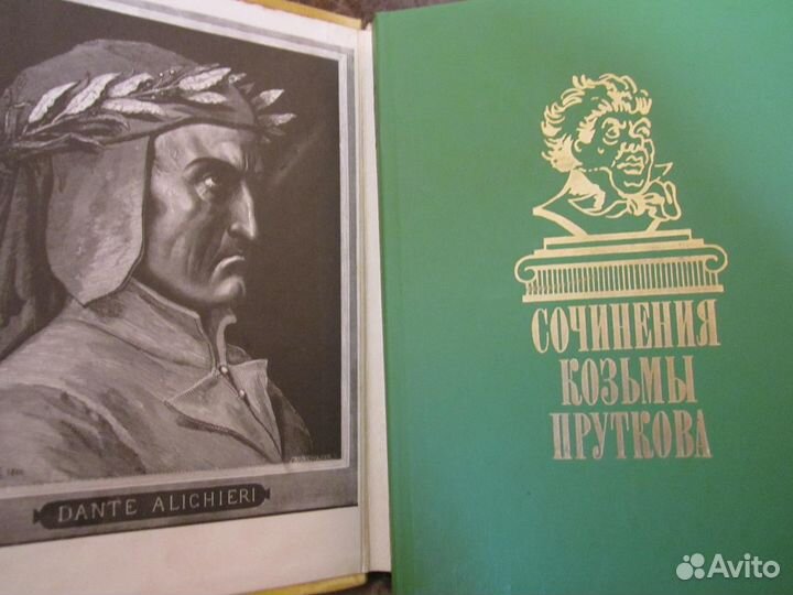 Книги из домашней библиотеки: классика, история
