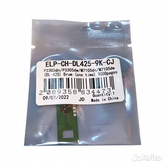 Чип для Pantum DL-425 Drum 9000 стр. однократный E
