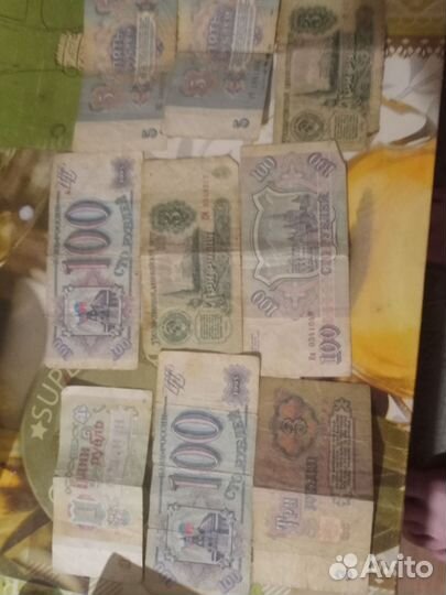 Деньги СССР