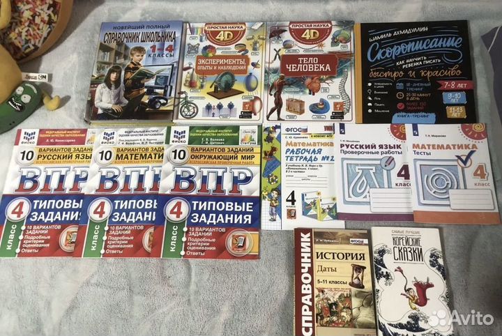 Учебная литература, справочники, энциклопедии