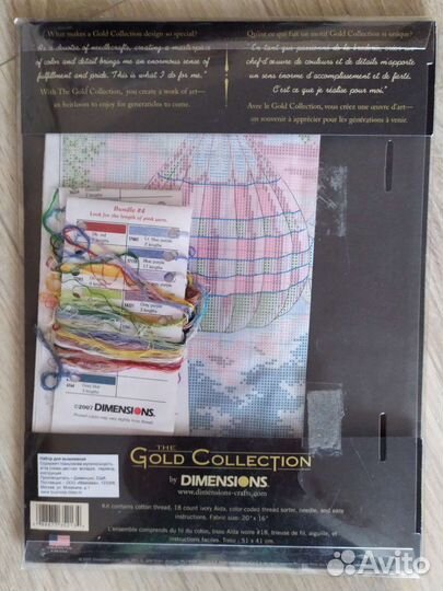 Наборы для вышивания (остатки)