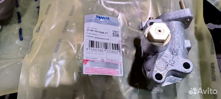 Клапан редукционный 5340.1011048-01 ямз