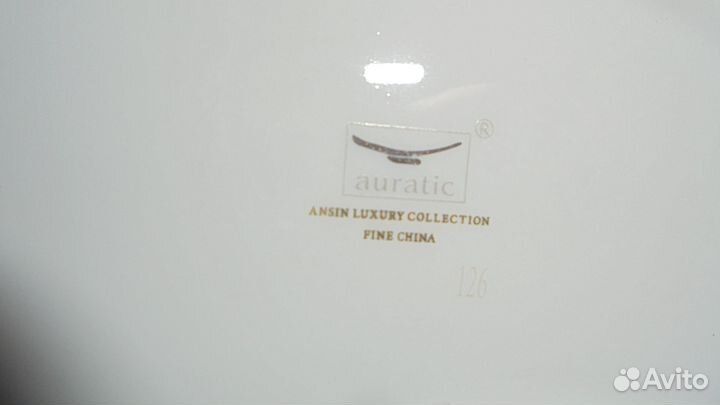 Чайные блюдца