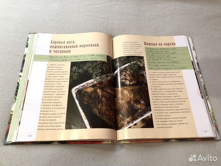 Кулинарные книги. Рецепты