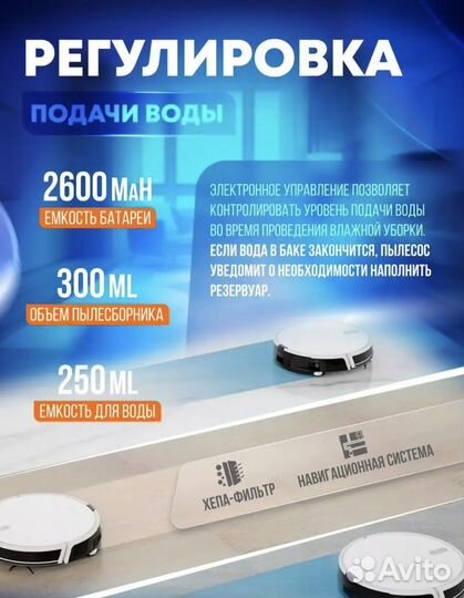 Робот пылесос xiaomi lydsto