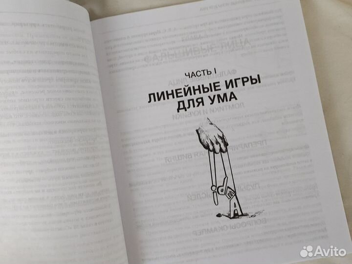 Книга 