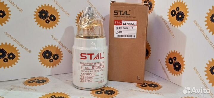 04298053, Фильтр топливный, Deutz