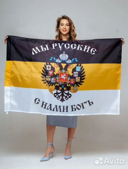 Флаги оптом большой выбор значки пилотки 415