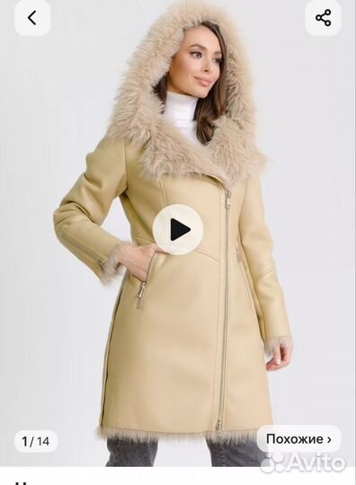 Дубленка женская зимняя