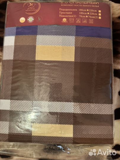 Постельное белье сатин