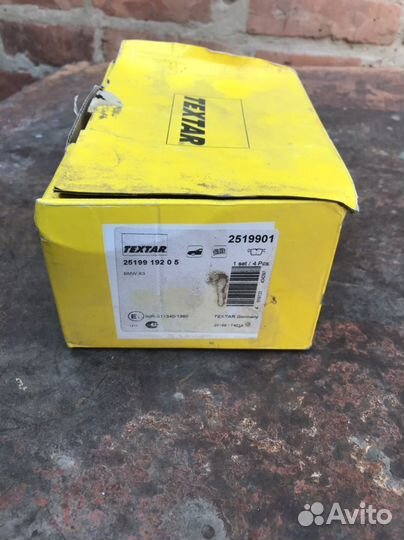 Колодки тормозные bmw