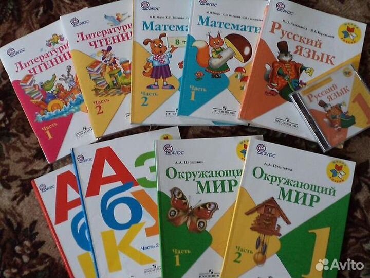 Репетитор начальных классов