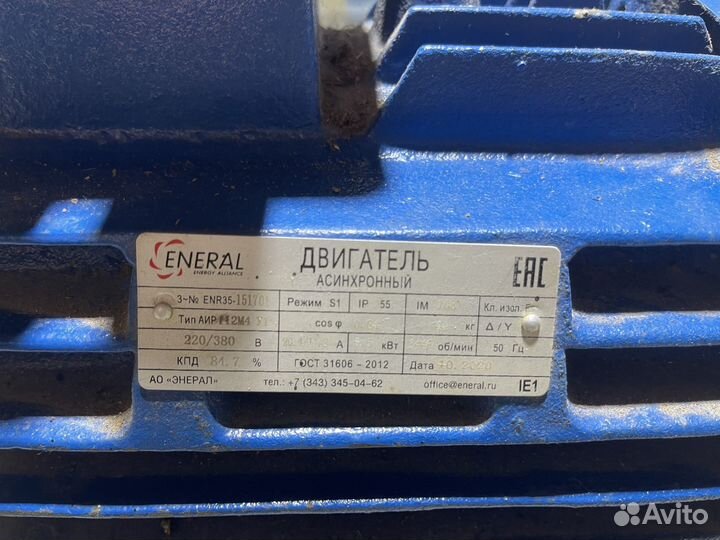 Электродвигатель 380