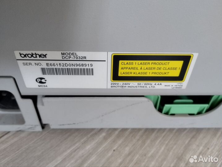 Мфу Brother DCP-7032R