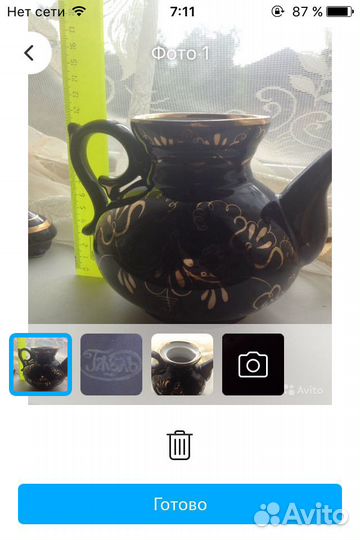 Заварочный чайник СССР Гжель