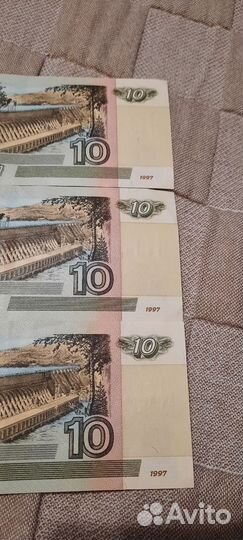 Купюры 1997 года