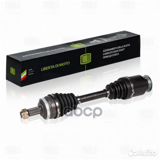 Привод перед. прав. SsangYong Actyon II (10) A