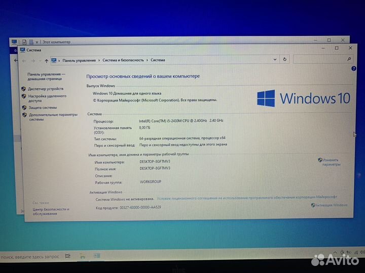 Ноутбуки DNS 17