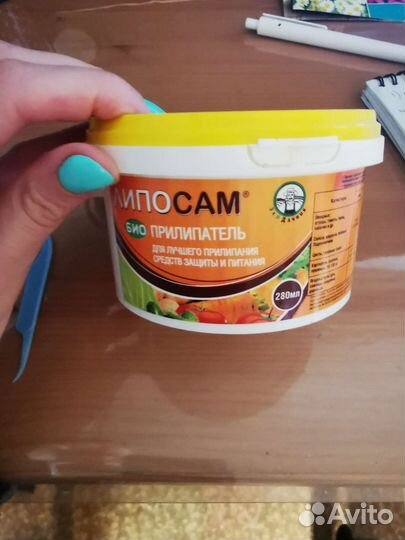 Липосам Экодачник