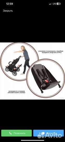 Коляска для погодок phil and teds