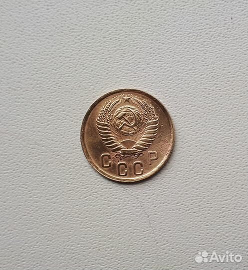 2 копейки 1951 года. Оригинал