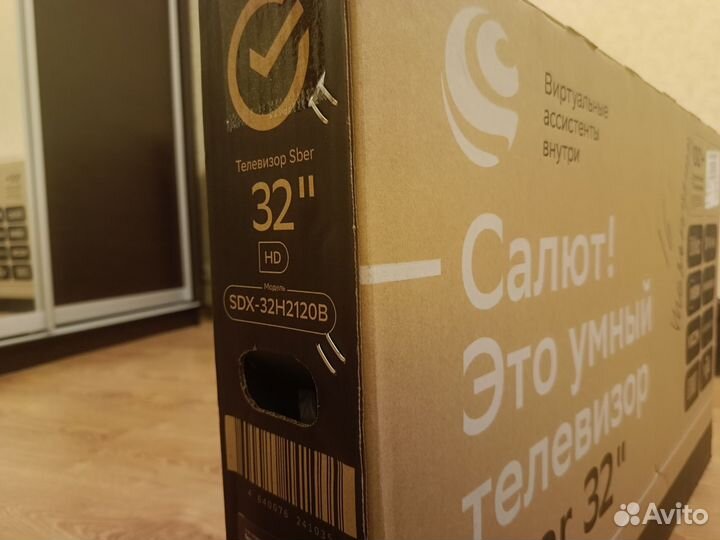 Телевизор 32