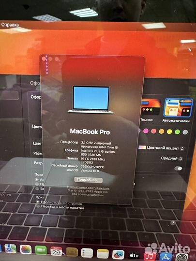 MacBook Pro 13 2017 Touch bar i5/16gb/512gb