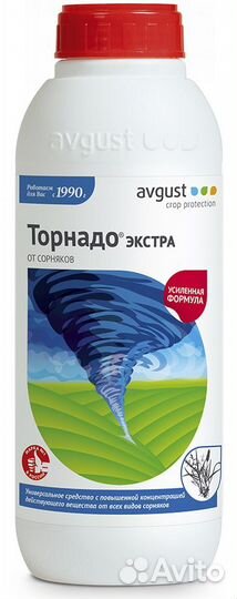 Торнадо Экстра (900 мл)