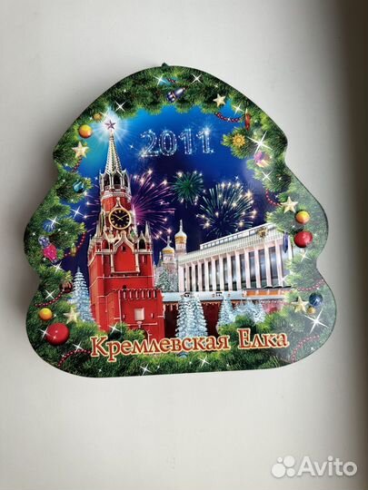 Коробки с Кремлевских елок металлические