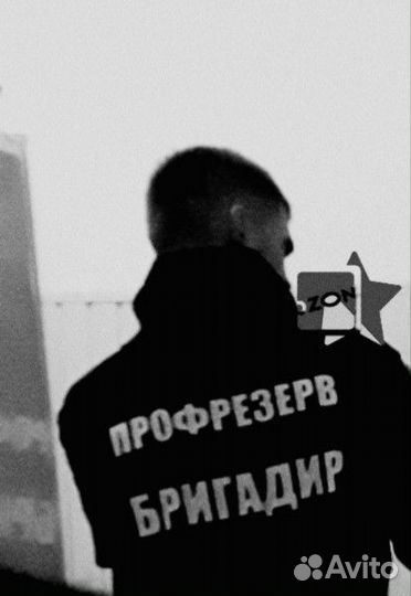 Комплектовщик