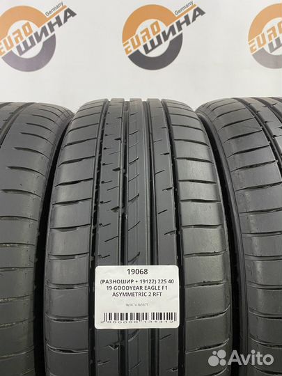 Goodyear Eagle F1 Asymmetric 2 225/40 R19 и 255/35 R19