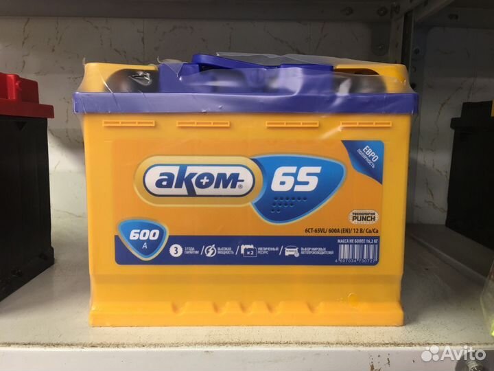 Аккумулятор автомобильный Аком 65 Ач